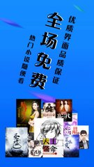 菲律宾 订餐 app_V5.80.96